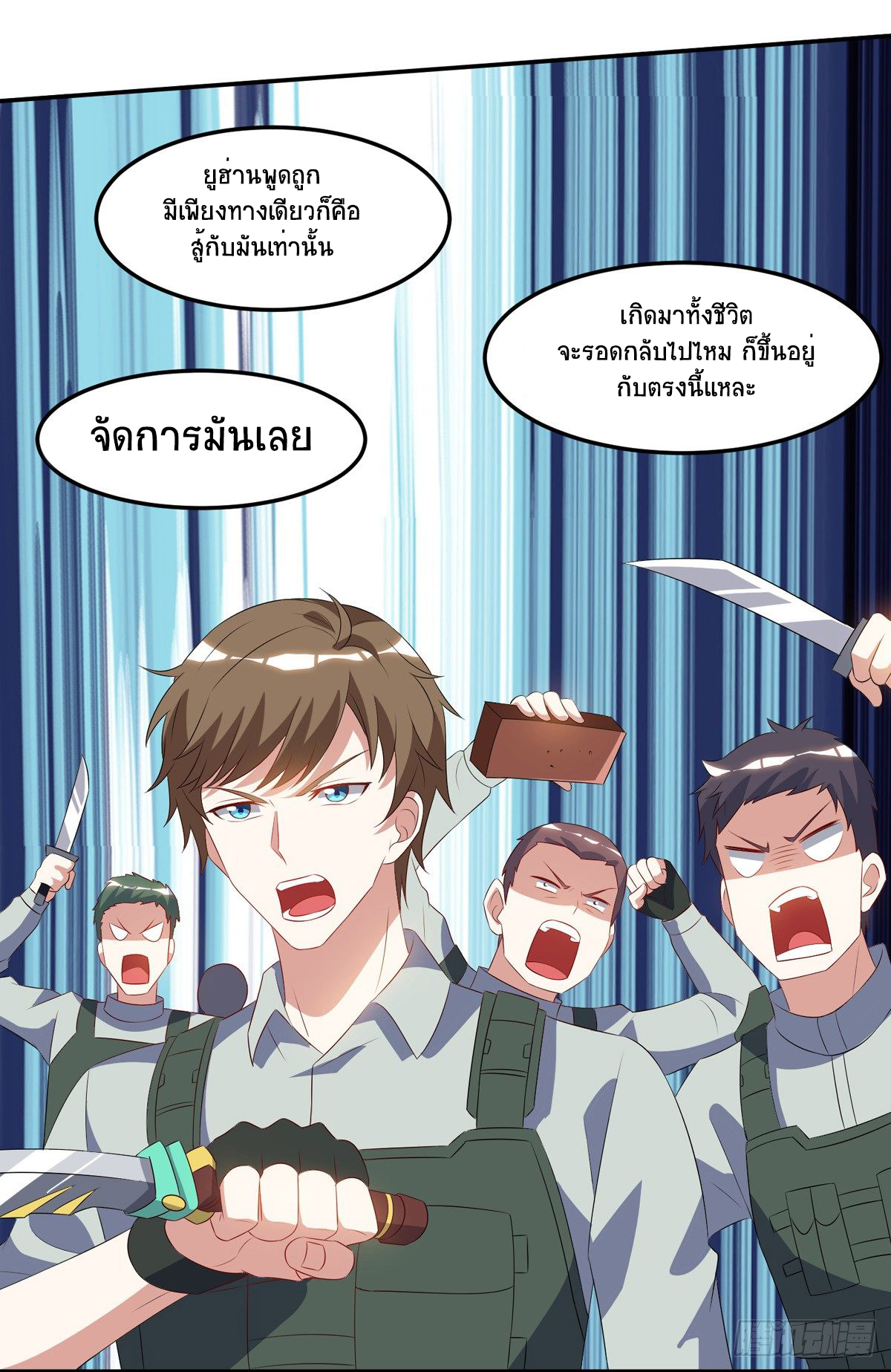 อ่านมังงะ